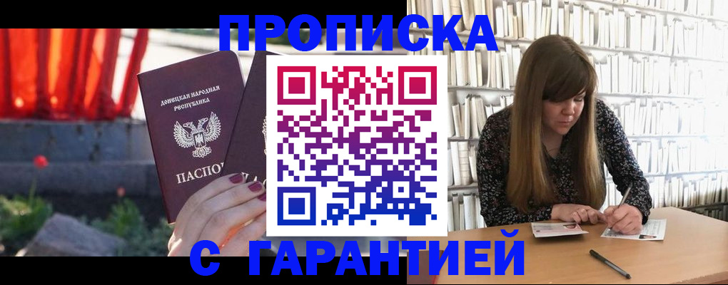 временная регистрация в квартире в Александровске-Сахалинском