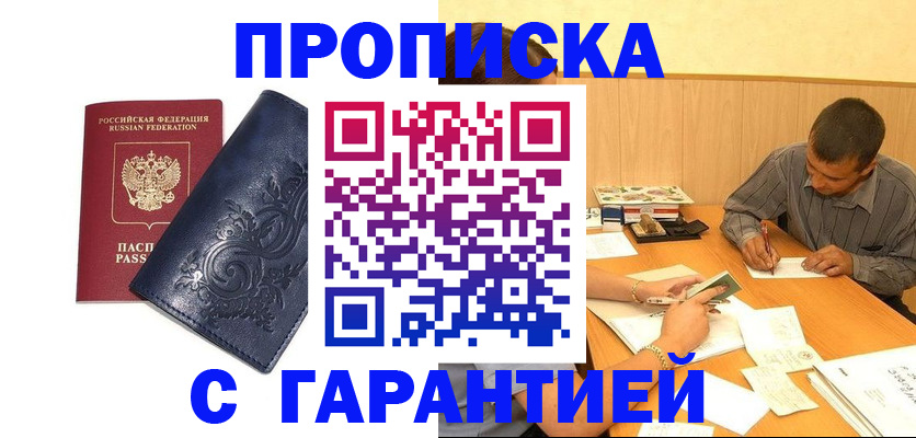 временная регистрация госуслуги в Александровске-Сахалинском