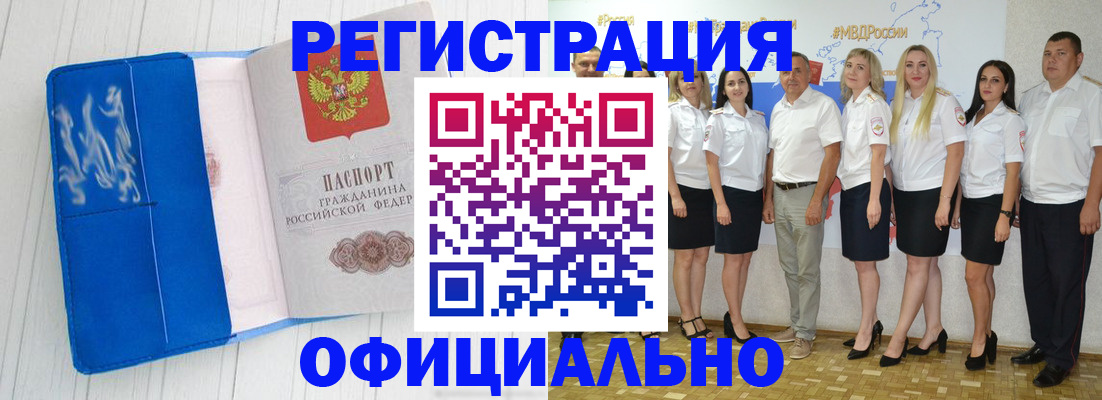 пропишу в квартире в Александровске-Сахалинском